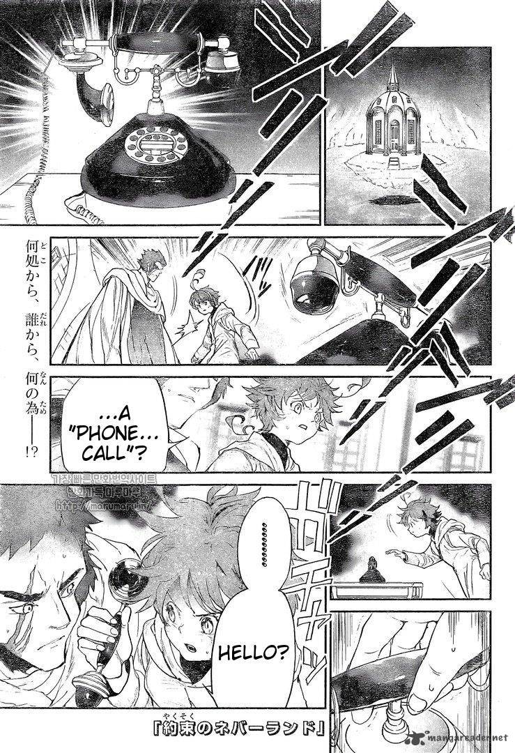 Page 3 of Chapter 72