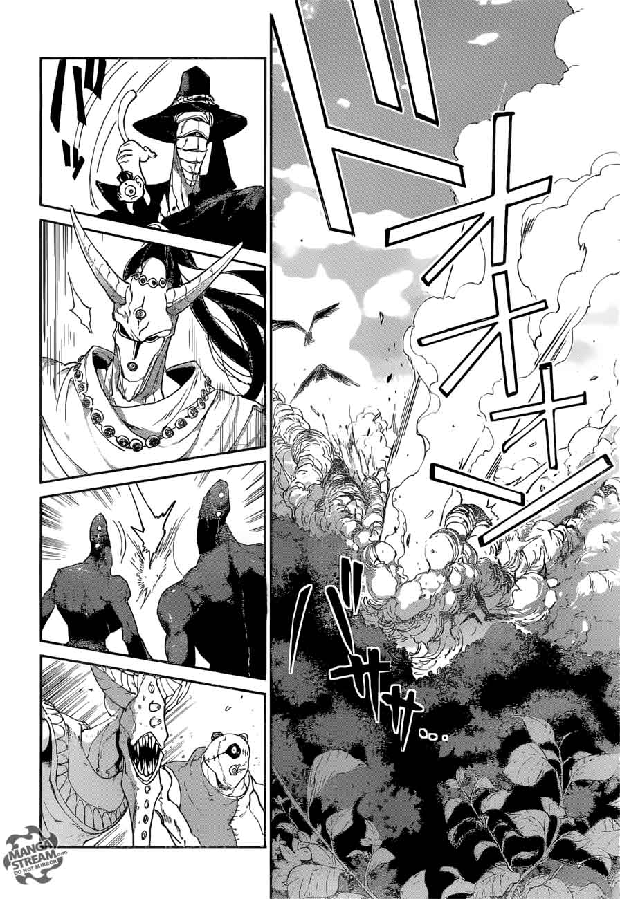 Page 17 of Chapter 76