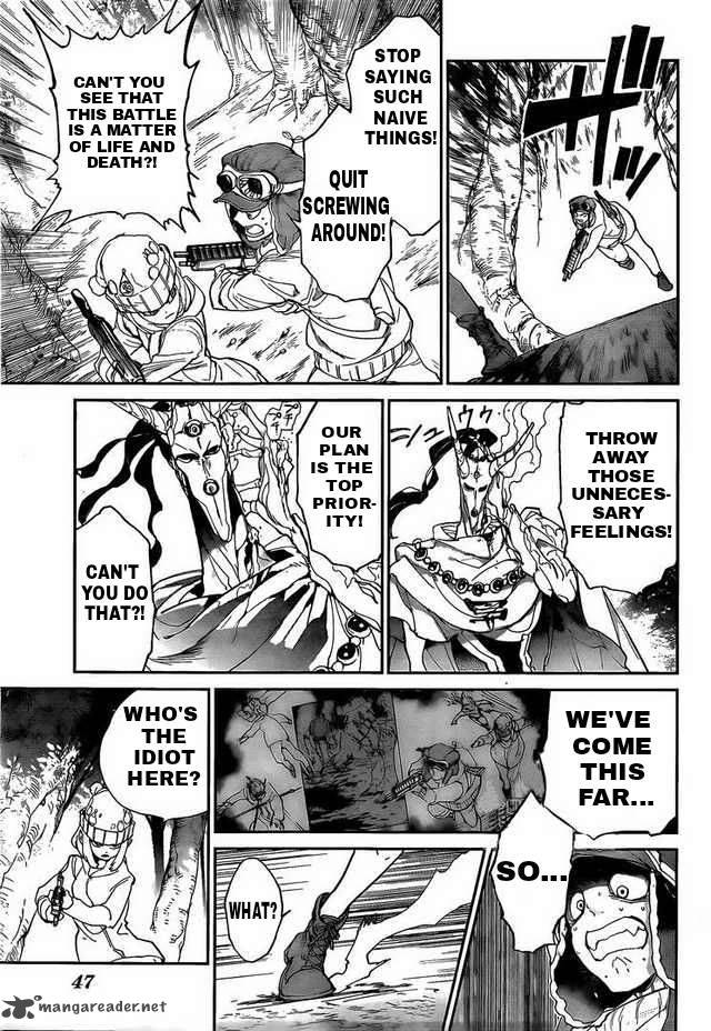 Page 5 of Chapter 82