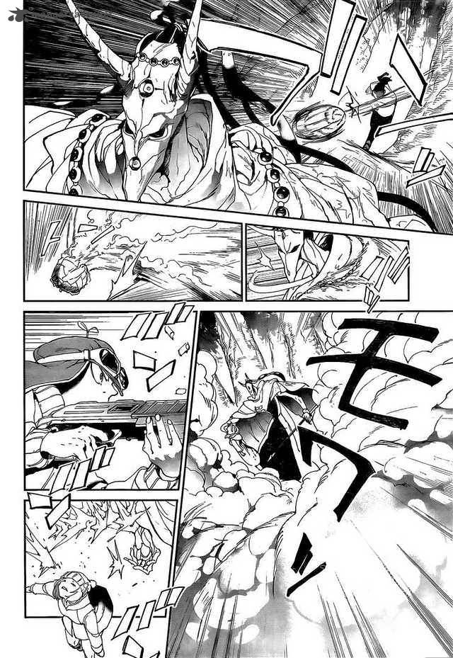 Page 18 of Chapter 82