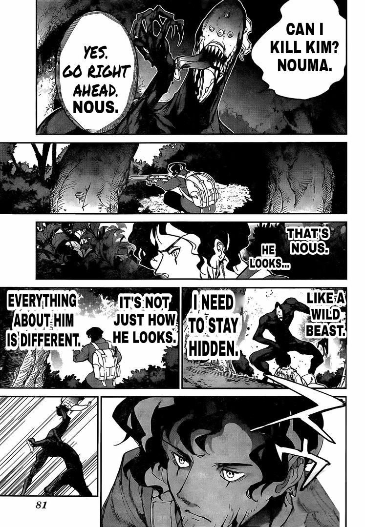 Page 9 of Chapter 86