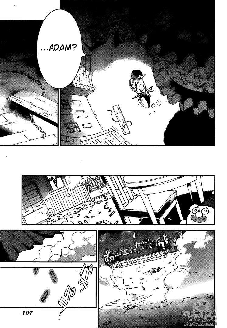 Page 17 of Chapter 87