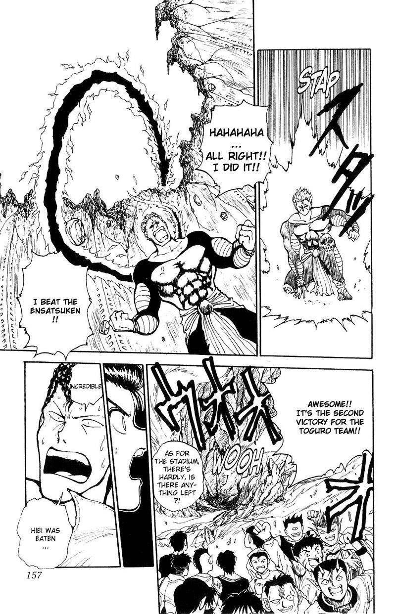Page 8 of Chapter 101