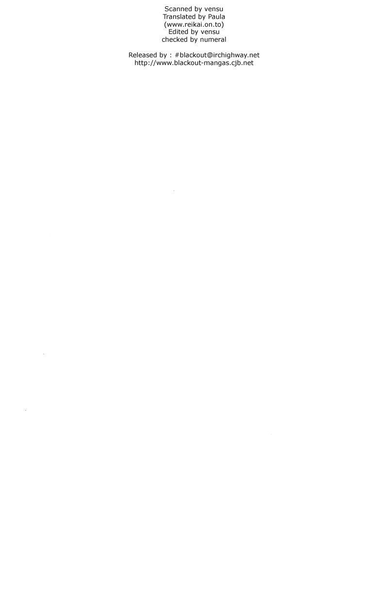 Page 19 of Chapter 101