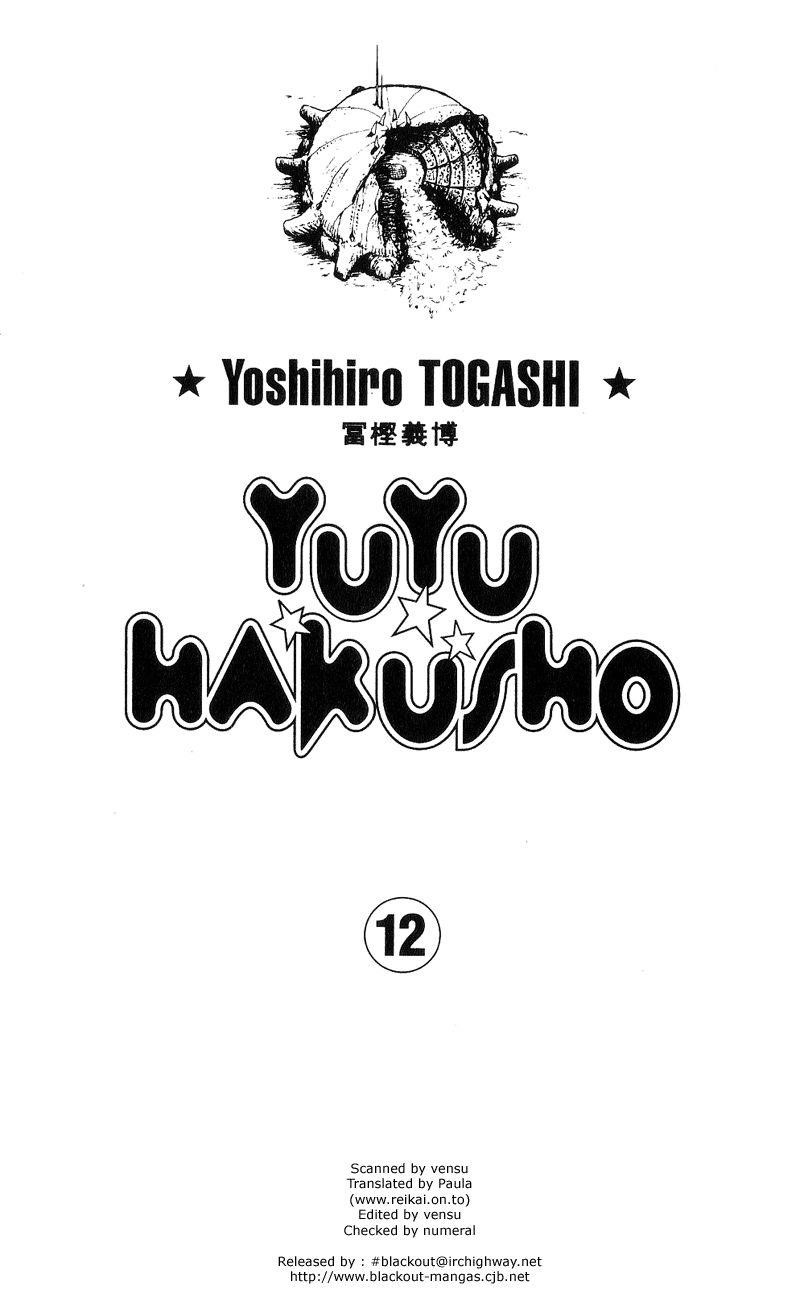 Page 3 of Chapter 103