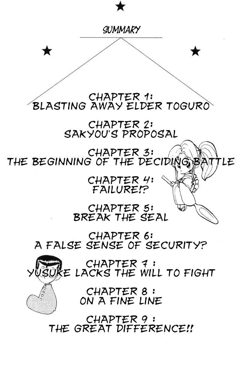 Page 4 of Chapter 103