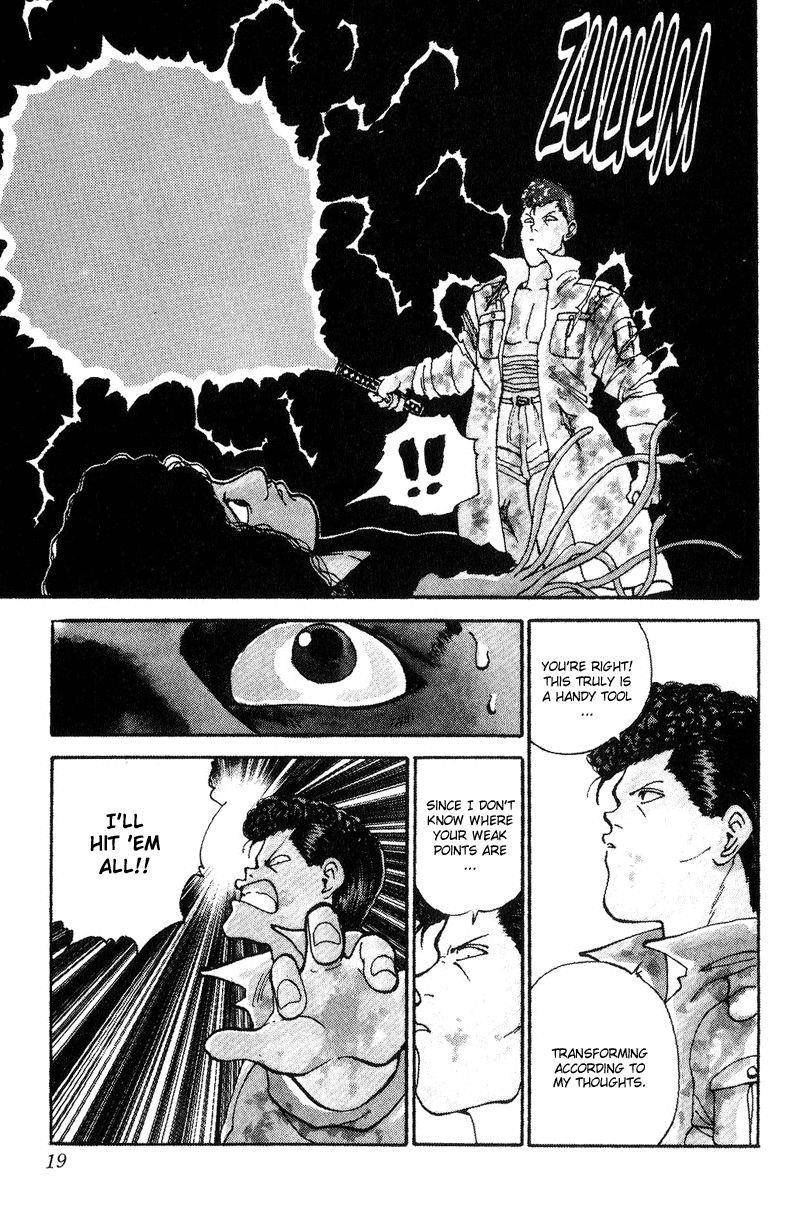 Page 16 of Chapter 103