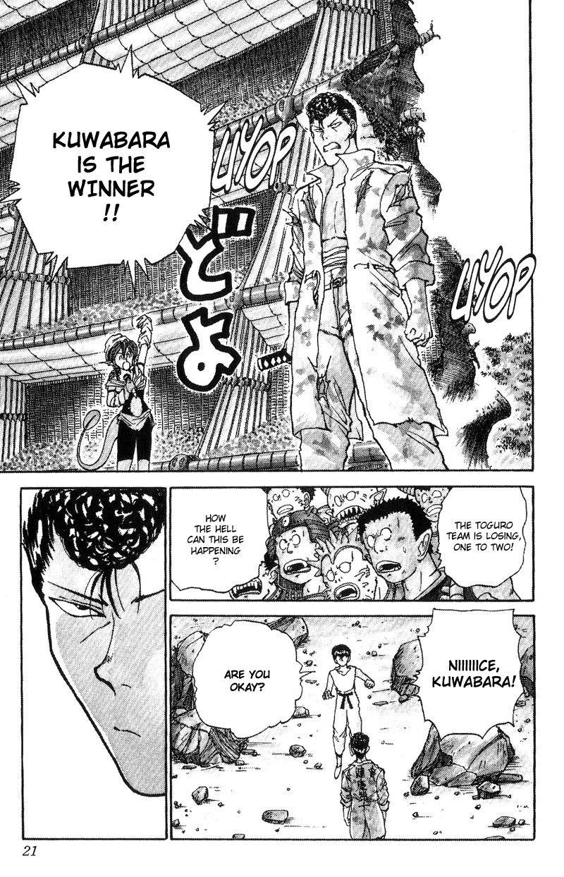 Page 18 of Chapter 103