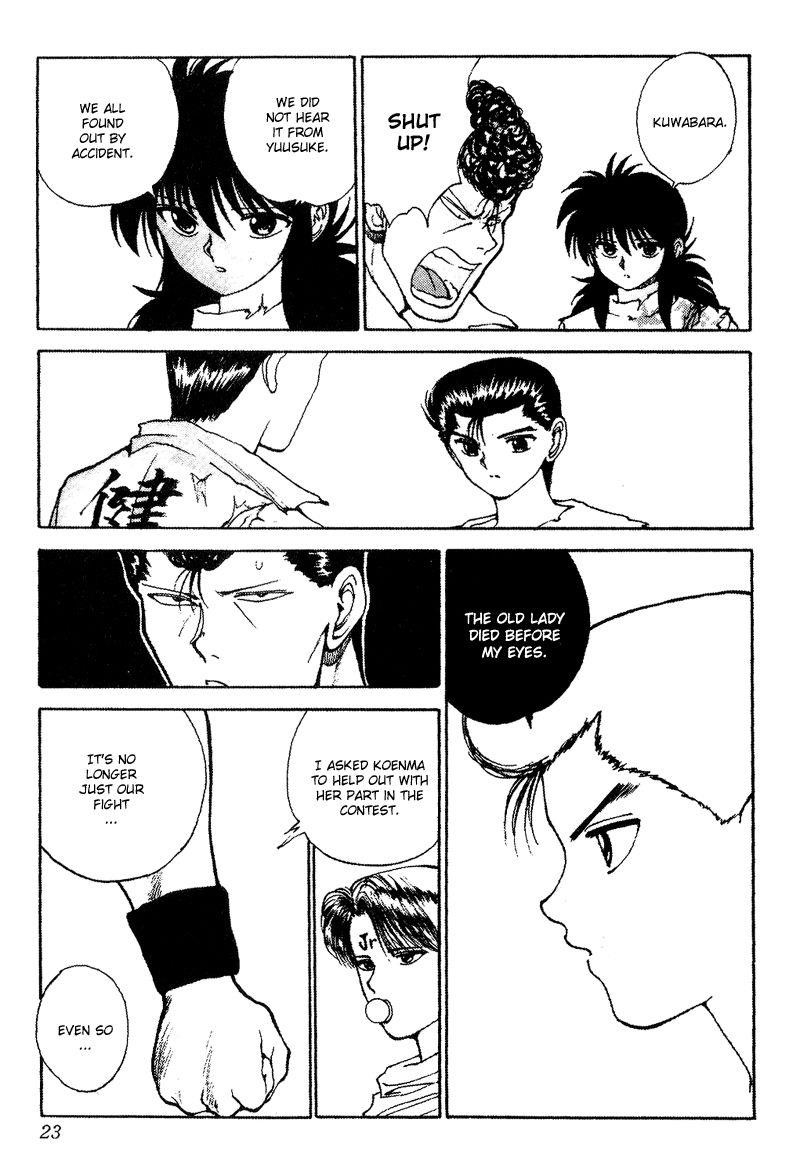 Page 20 of Chapter 103