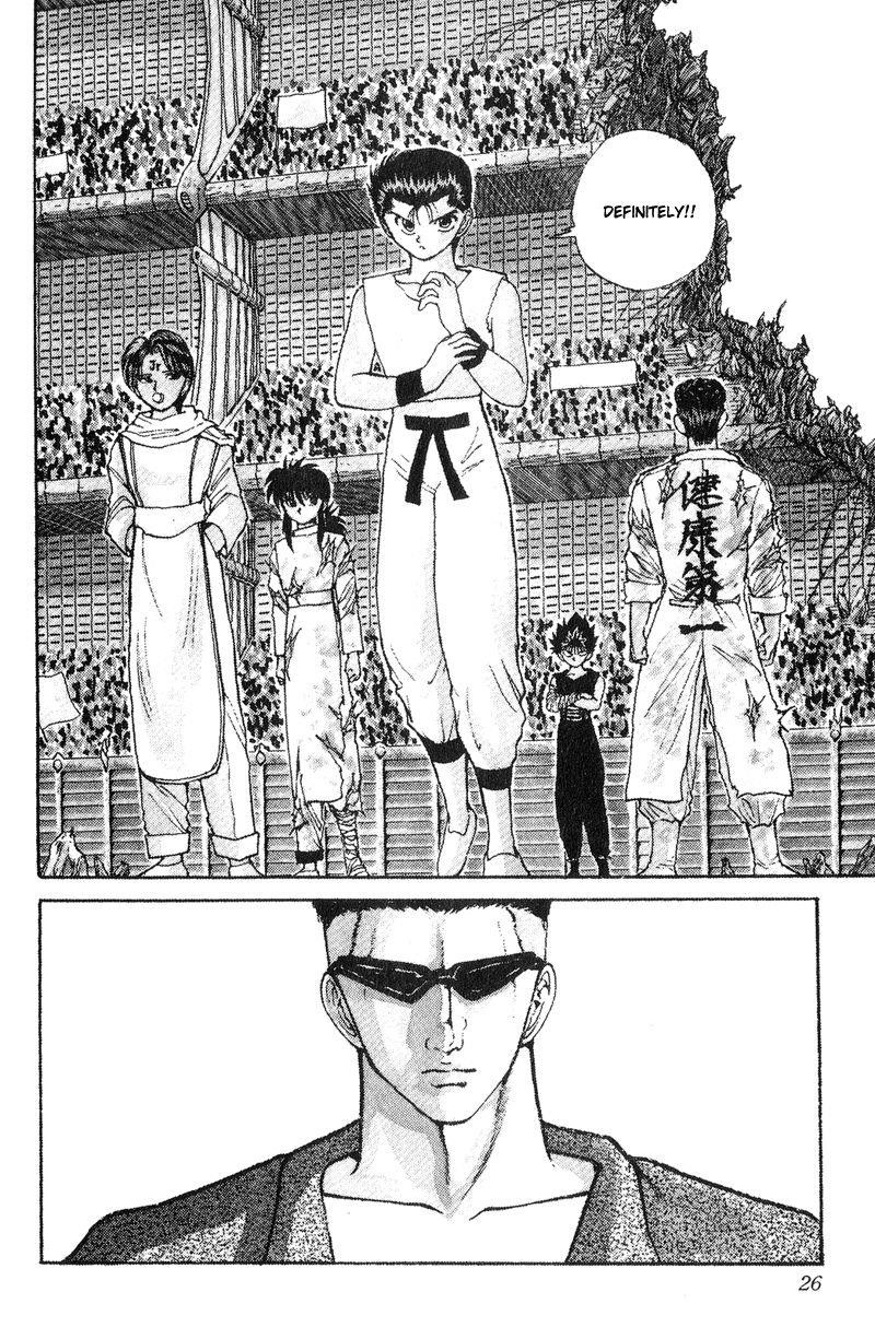 Page 23 of Chapter 103