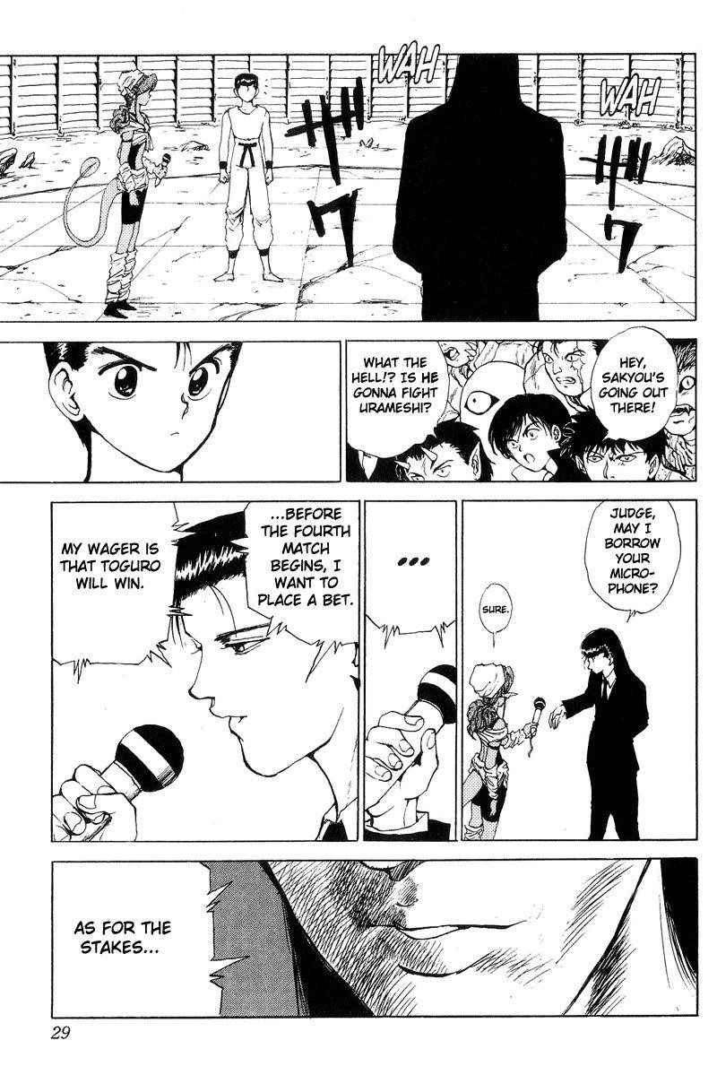 Page 3 of Chapter 104
