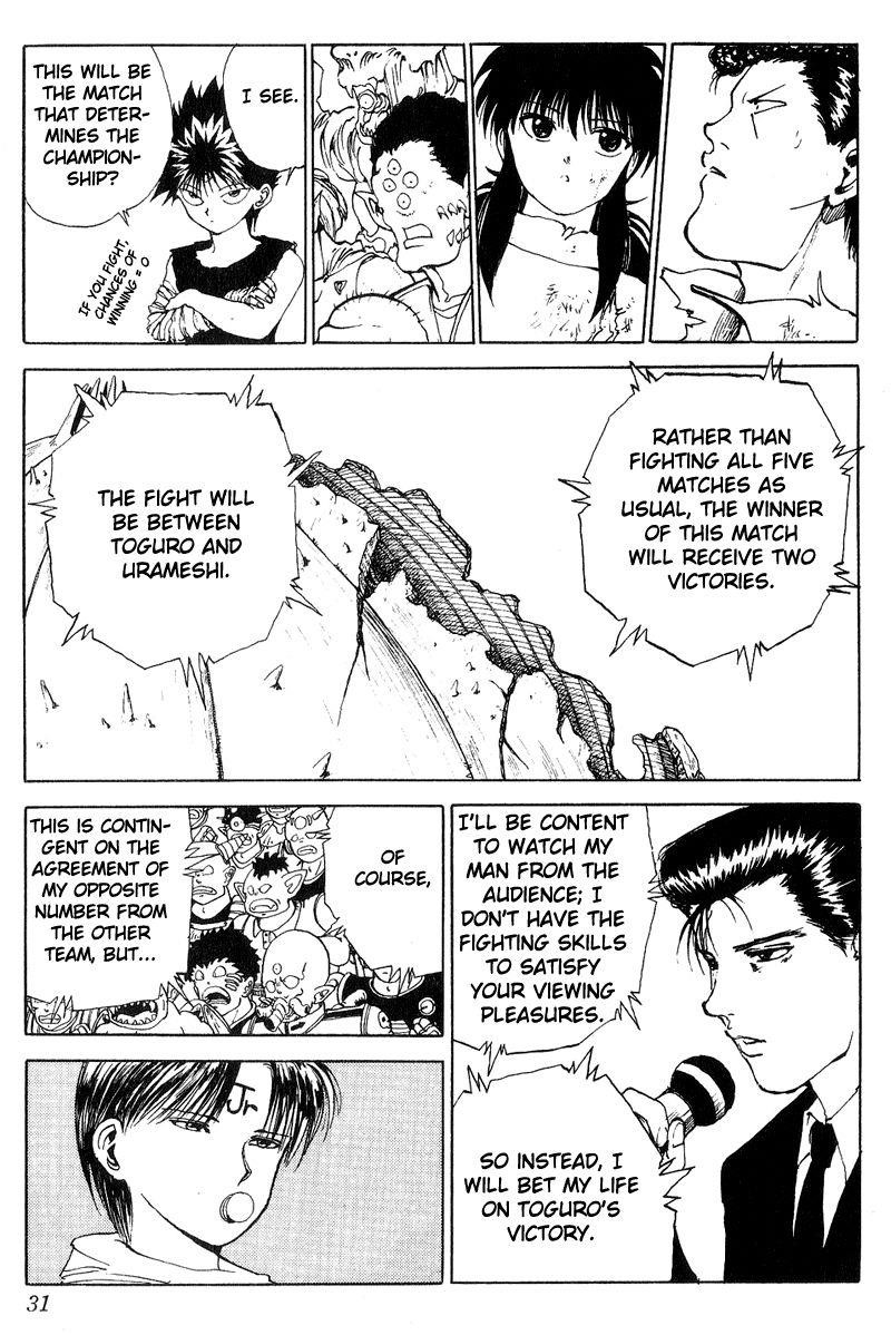 Page 5 of Chapter 104