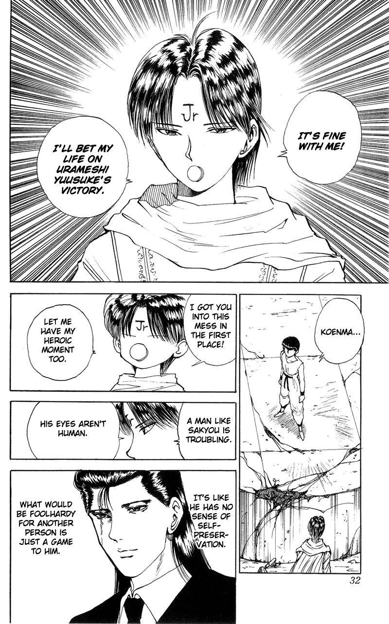 Page 6 of Chapter 104