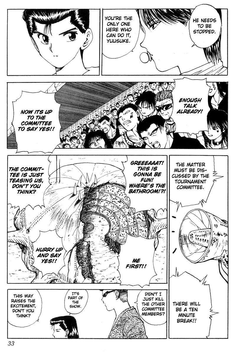 Page 7 of Chapter 104