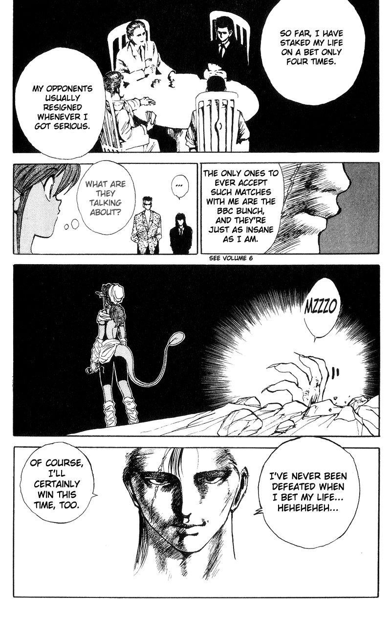 Page 9 of Chapter 104