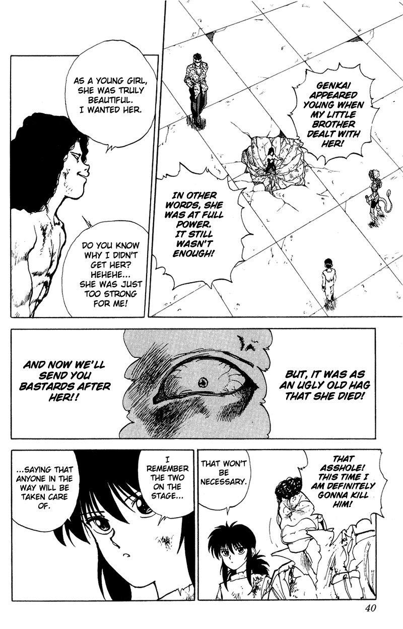 Page 14 of Chapter 104