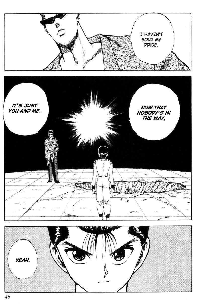 Page 19 of Chapter 104