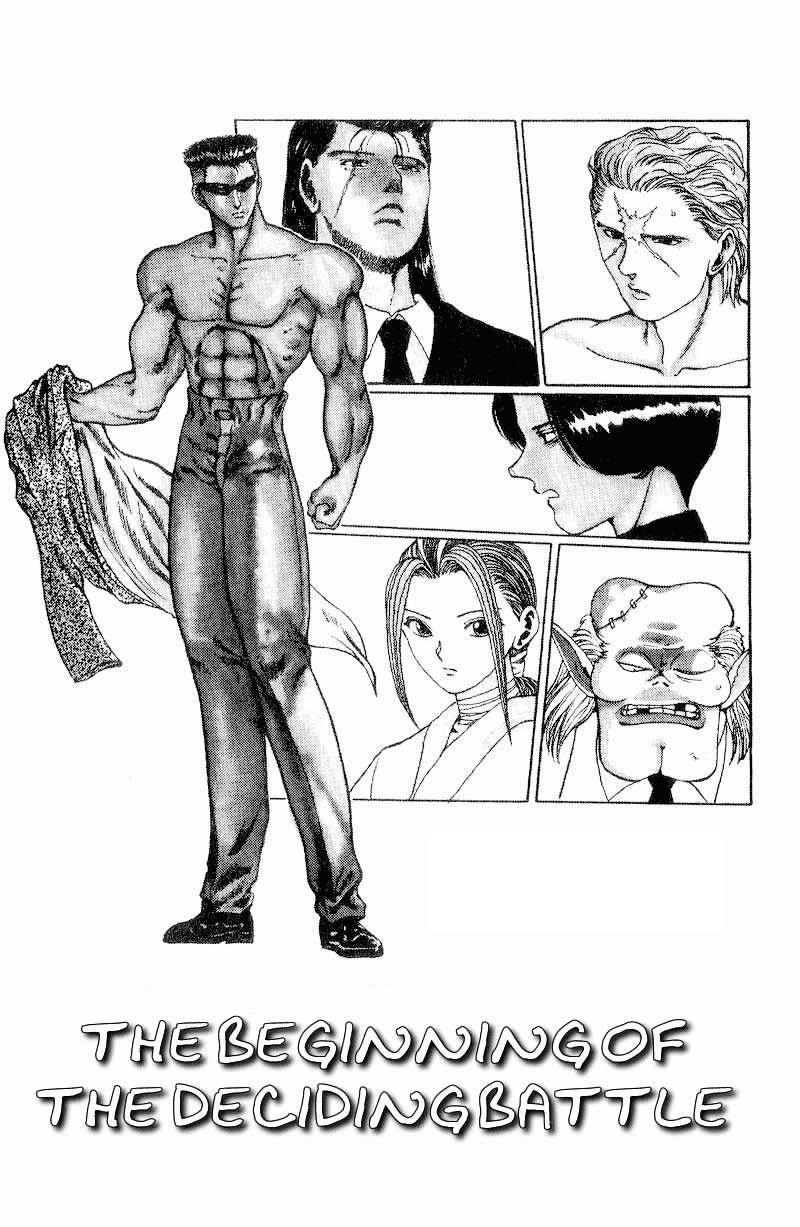 Page 2 of Chapter 105
