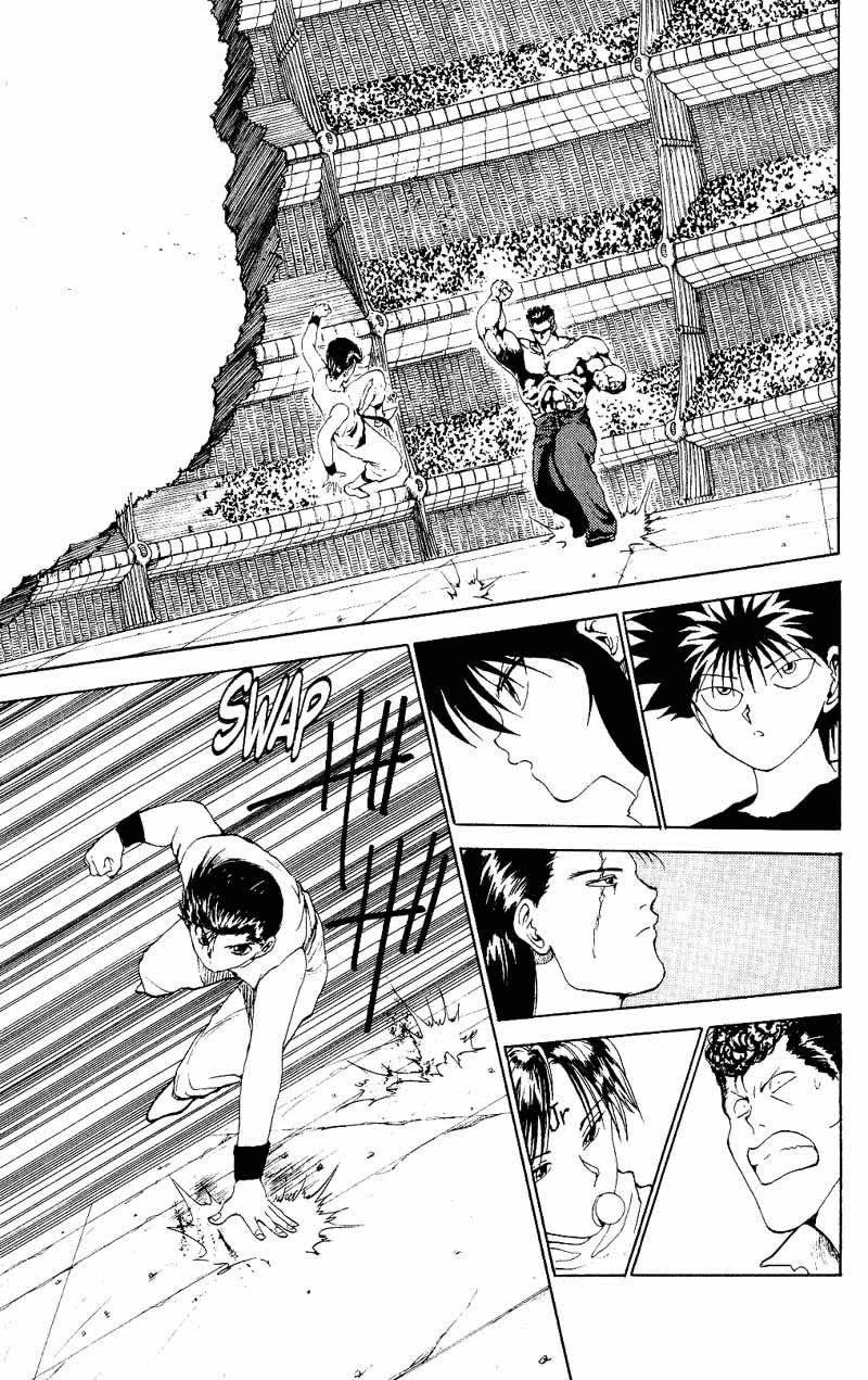 Page 12 of Chapter 105