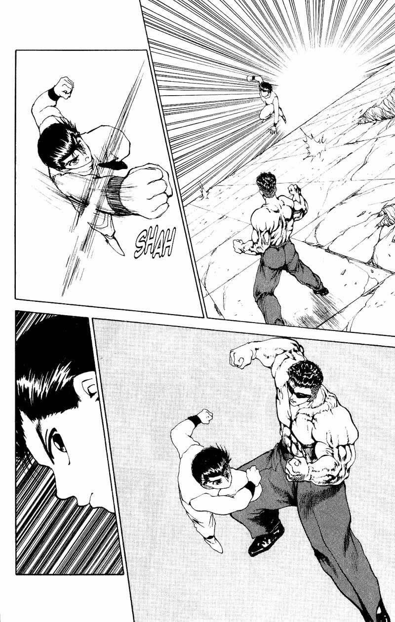 Page 13 of Chapter 105