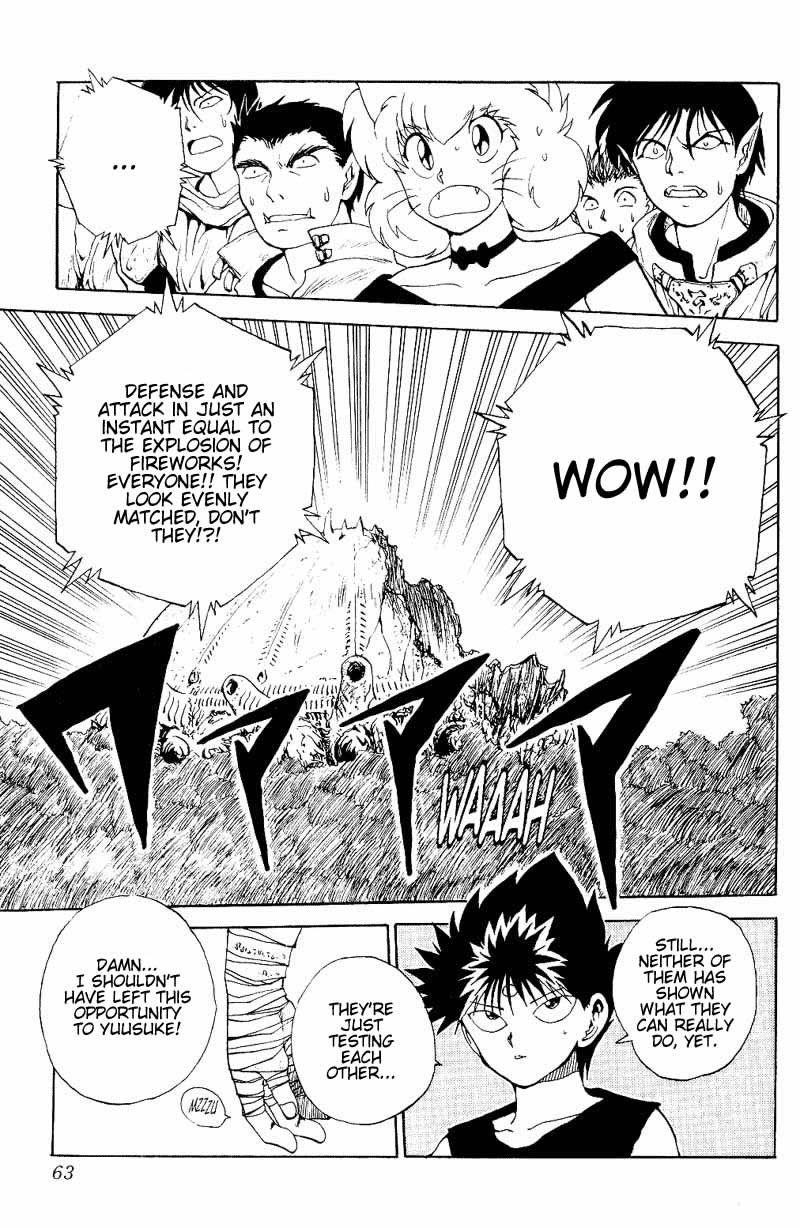 Page 18 of Chapter 105