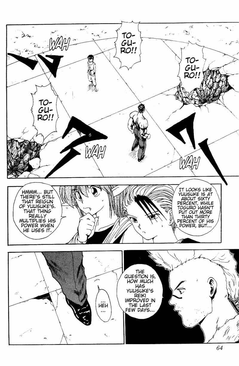 Page 19 of Chapter 105