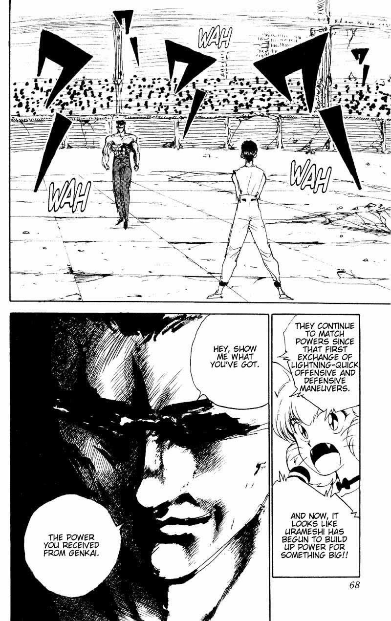Page 3 of Chapter 106