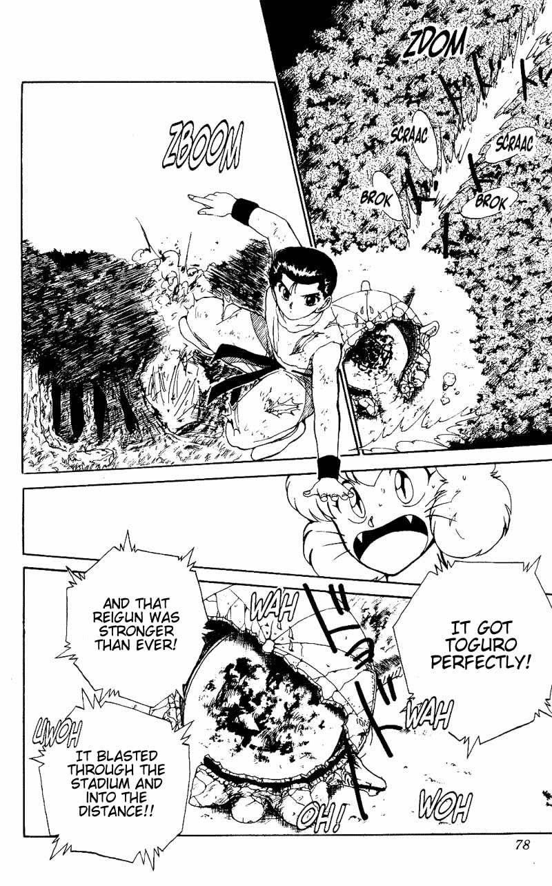 Page 13 of Chapter 106