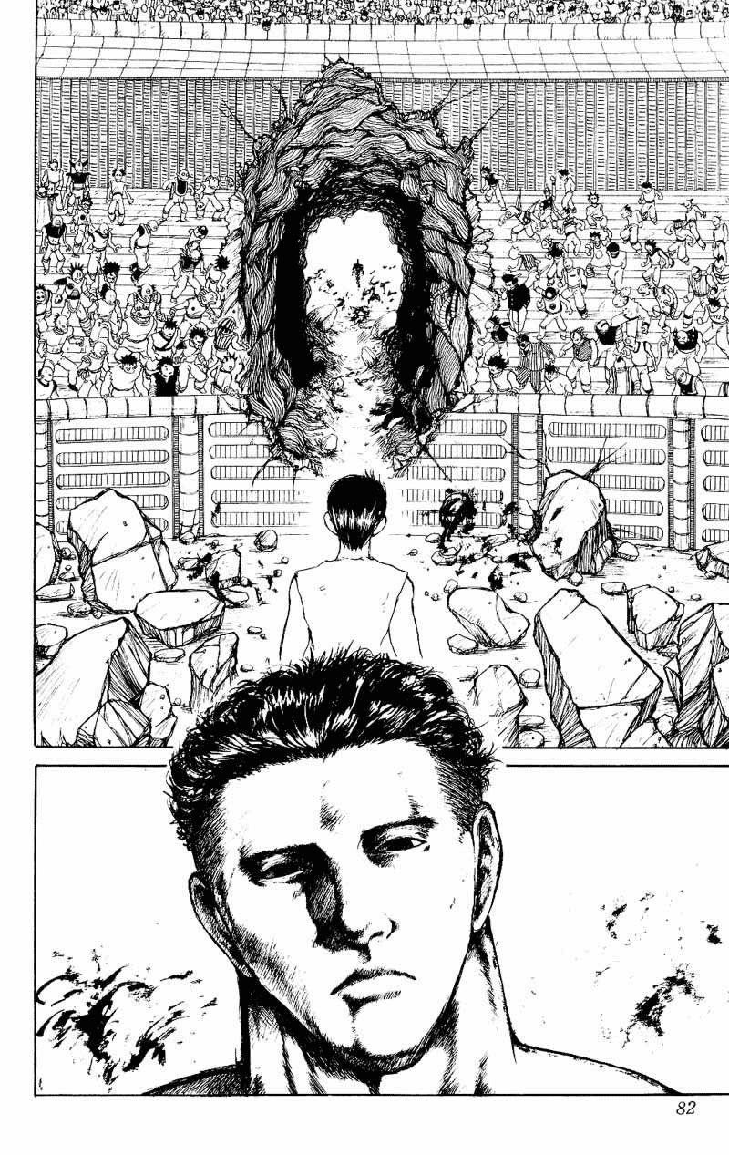Page 17 of Chapter 106