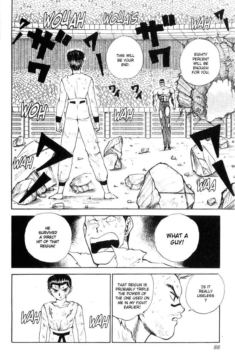 Page 2 of Chapter 107
