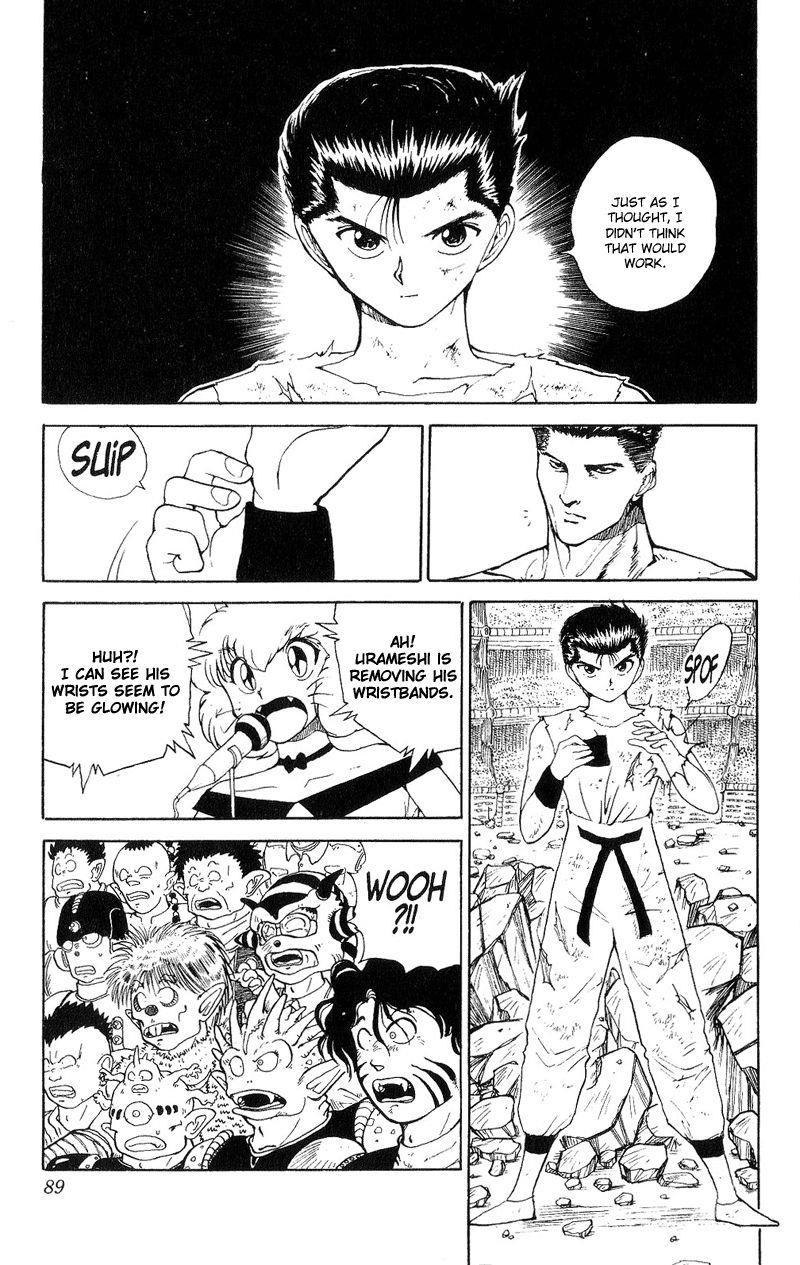 Page 3 of Chapter 107