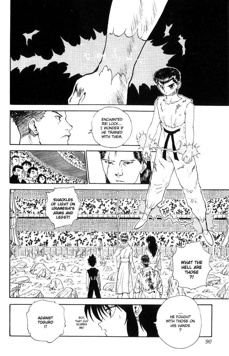 Page 4 of Chapter 107