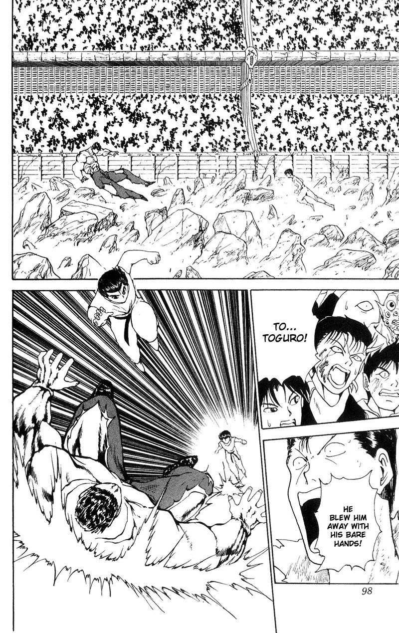 Page 12 of Chapter 107