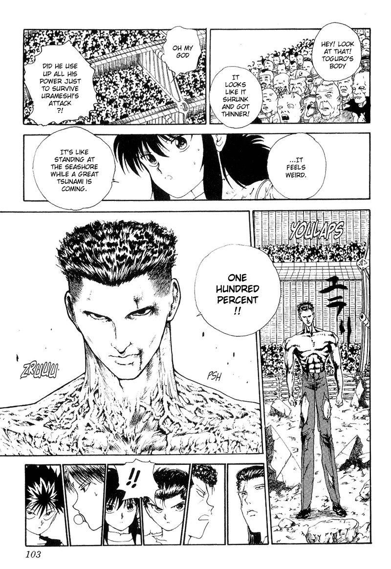 Page 17 of Chapter 107