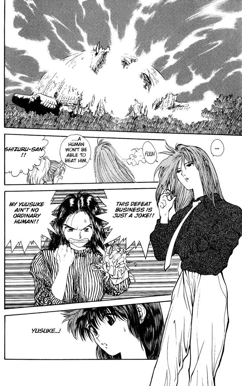 Page 3 of Chapter 108