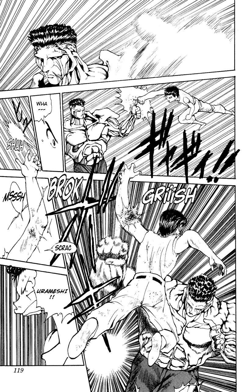 Page 12 of Chapter 108