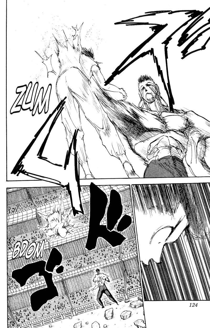 Page 17 of Chapter 108