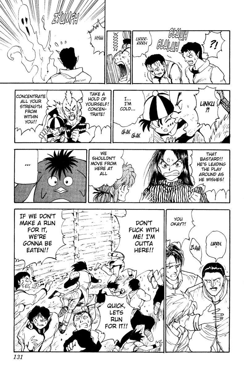 Page 5 of Chapter 109