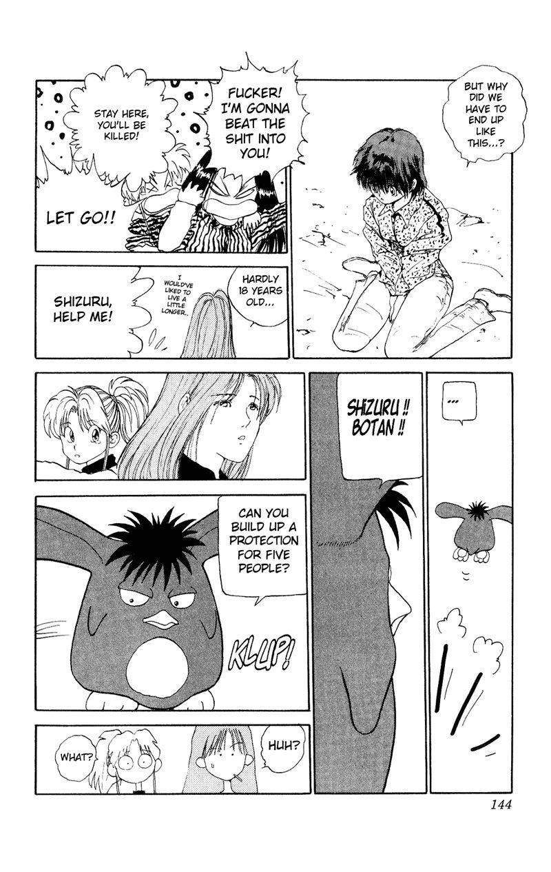 Page 18 of Chapter 109
