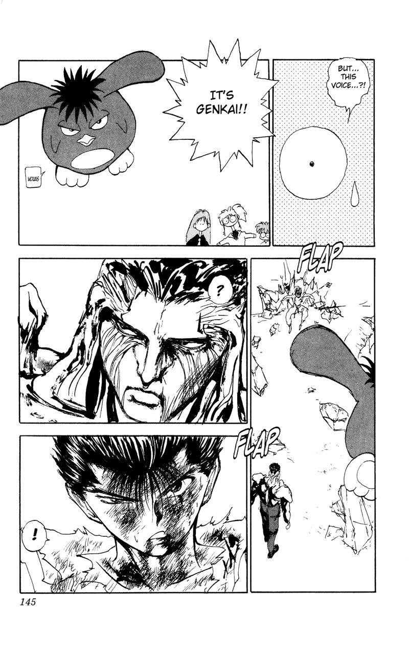 Page 19 of Chapter 109