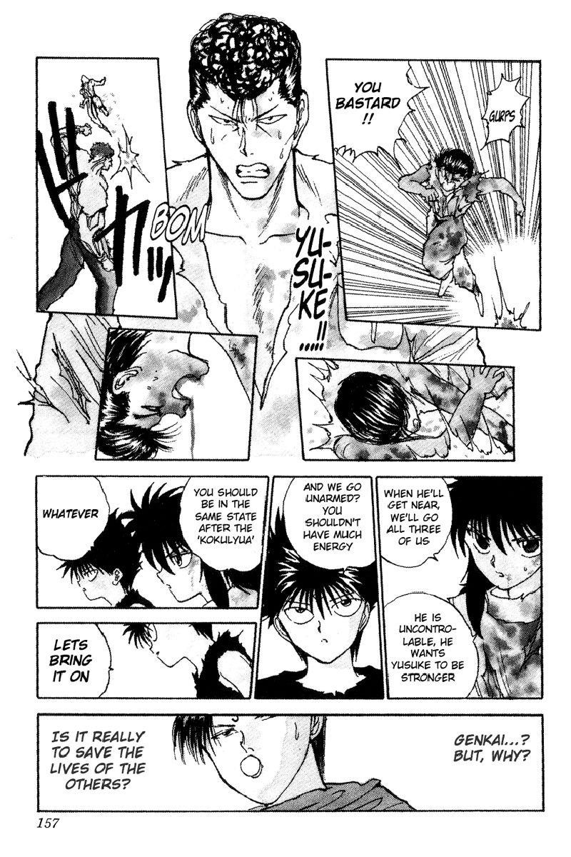 Page 10 of Chapter 110