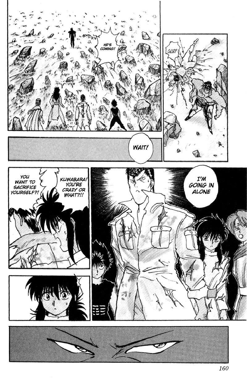 Page 13 of Chapter 110