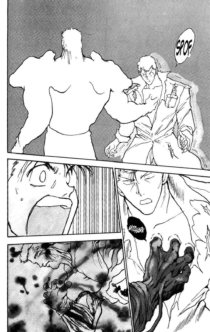 Page 15 of Chapter 110