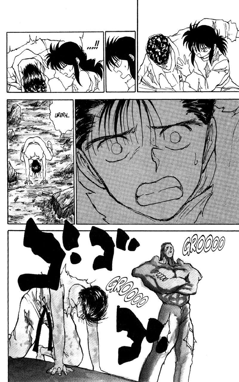 Page 17 of Chapter 110