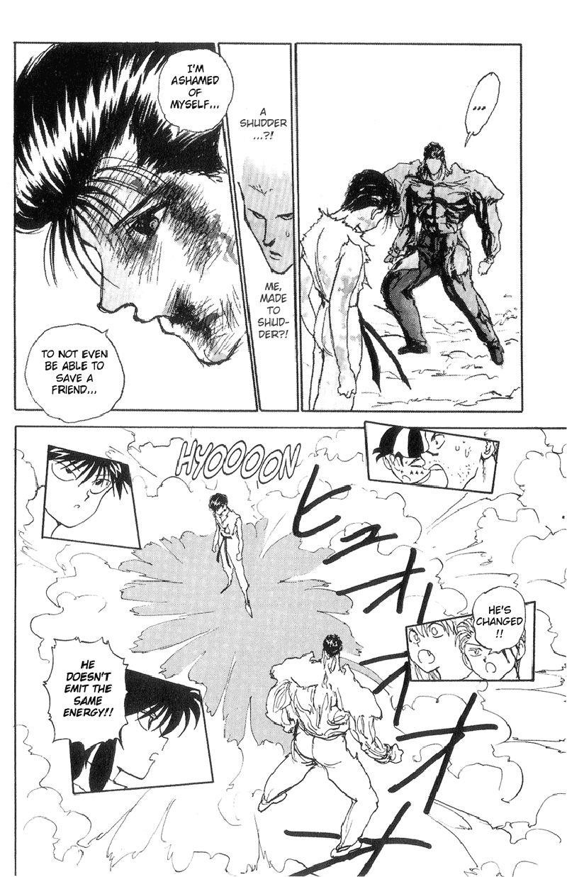 Page 19 of Chapter 110