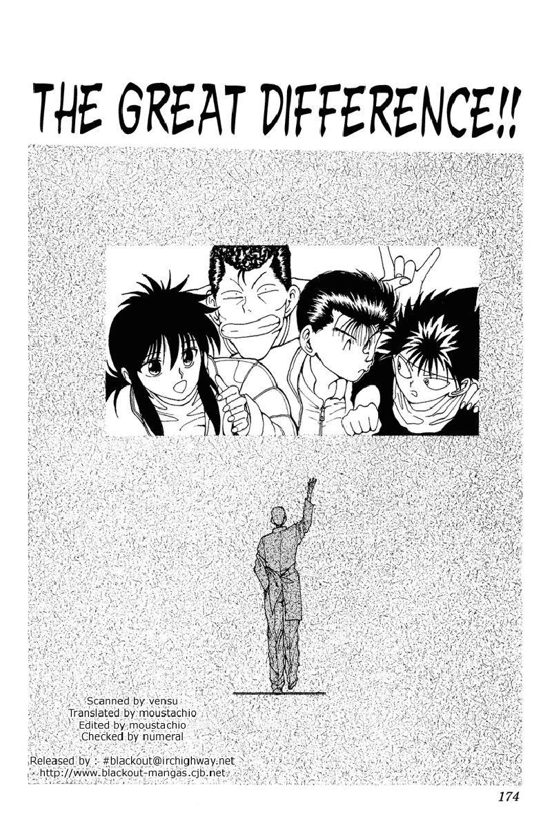 Page 6 of Chapter 111