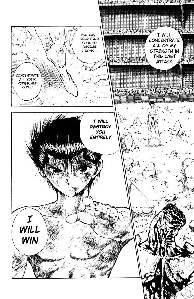 Page 17 of Chapter 111