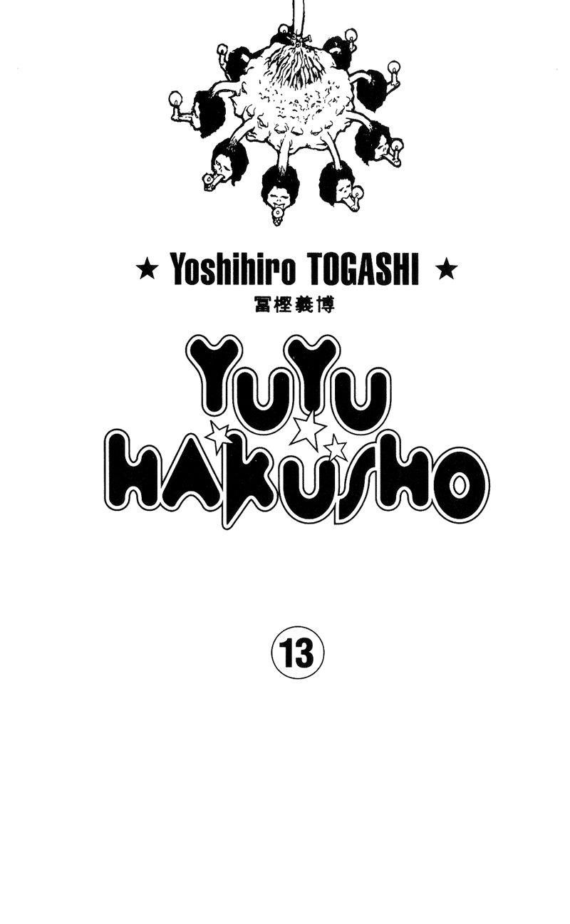 Page 3 of Chapter 112