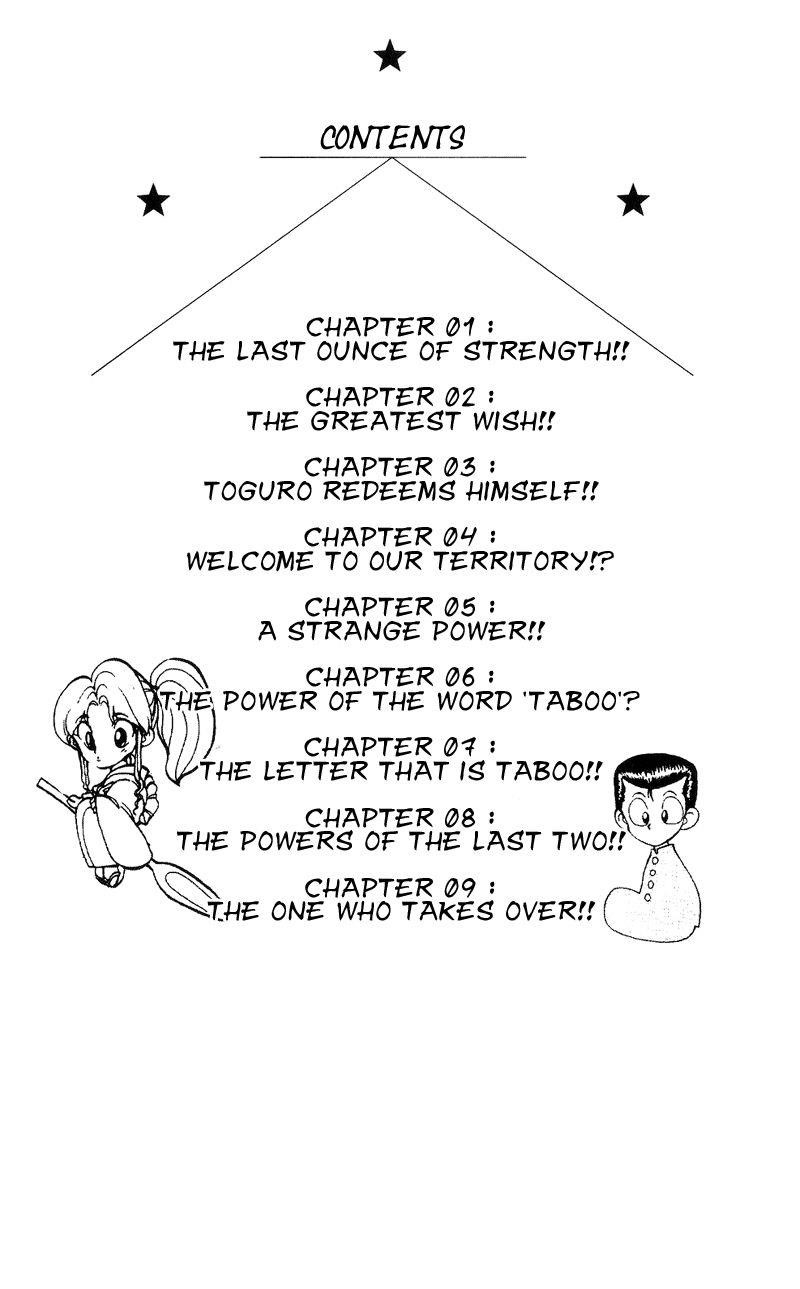 Page 4 of Chapter 112
