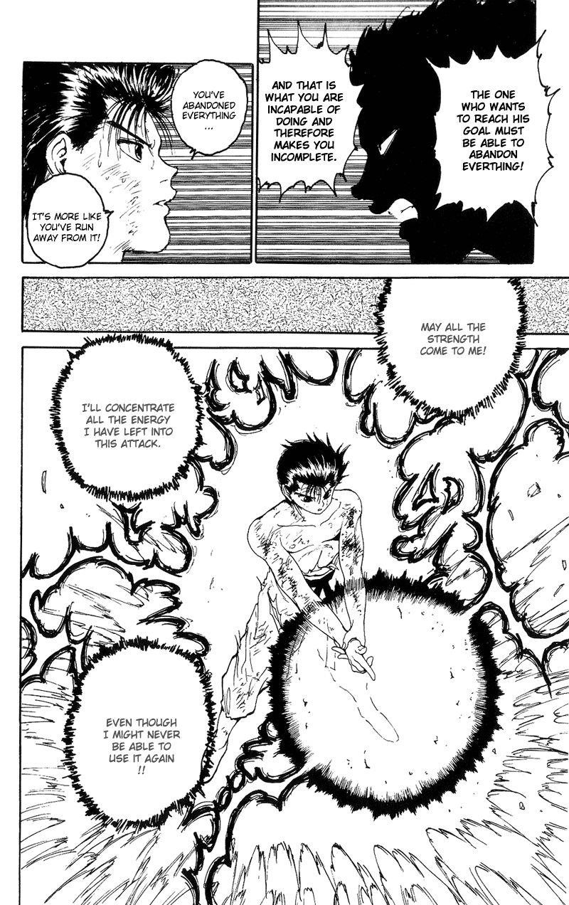 Page 7 of Chapter 112